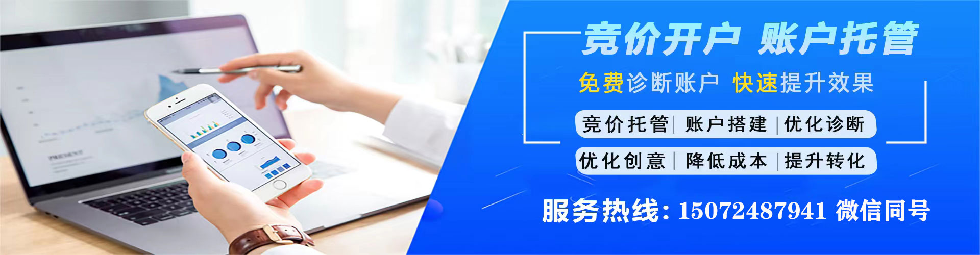 巩留百度如何推广