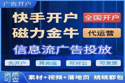 移动端推广信息流：广告主的成功之路